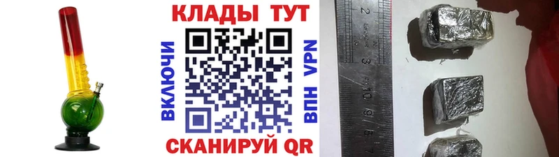 Наркота Горбатов hydra зеркало ГАШ Марихуана СОЛЬ Метамфетамин