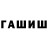 Amphetamine Розовый Rut Hodorkovski