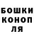 МЕТАДОН кристалл Gleb Gutev
