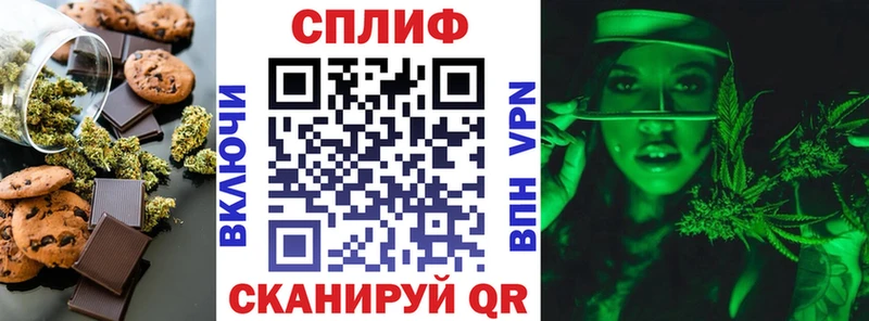 Печенье с ТГК конопля  Горбатов 