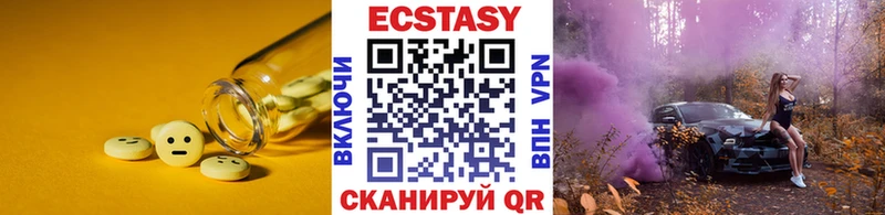 ЭКСТАЗИ 99%  нарко площадка состав  Горбатов  дарнет шоп 