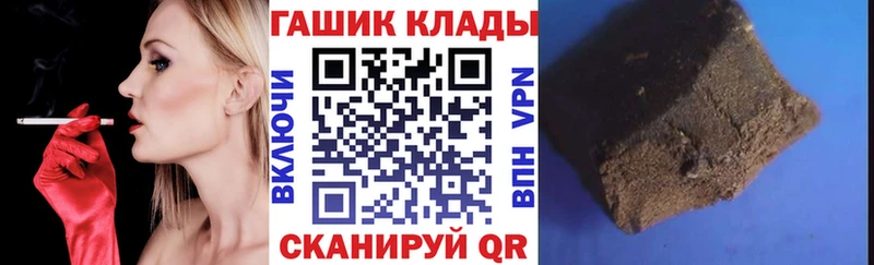 купить наркоту  Горбатов  ГАШИШ Premium 