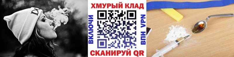 ГЕРОИН герыч Горбатов