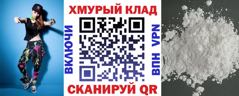Героин белый  Горбатов 