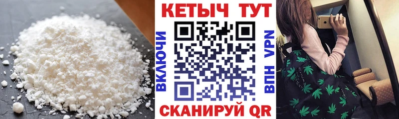Кетамин ketamine  закладки  Горбатов 
