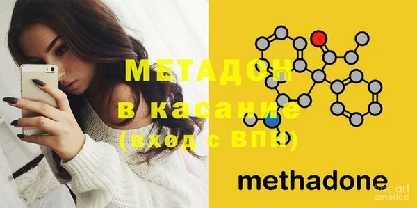 MDMA Premium VHQ Абдулино