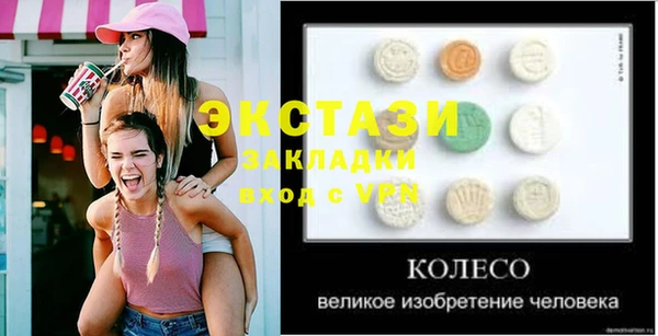 ешки Абаза