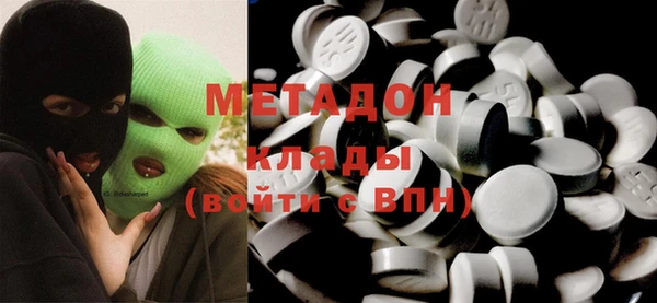 MDMA Premium VHQ Абдулино