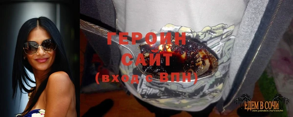 молекула духа Абинск