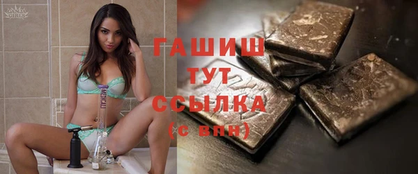 молекула духа Абинск