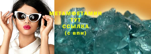 ешки Абаза