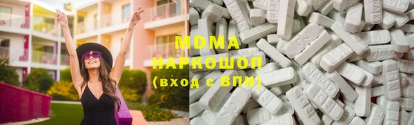 молекула духа Абинск