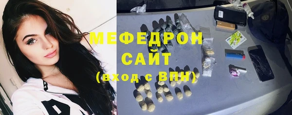 MDMA Premium VHQ Абдулино