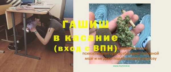 мескалин Пролетарск
