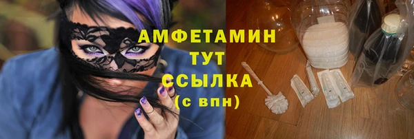 молекула духа Абинск