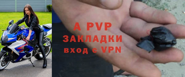 ешки Абаза