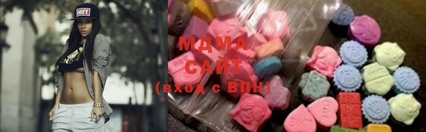 MDMA Premium VHQ Абдулино
