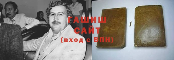 молекула духа Абинск