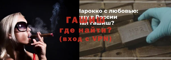 молекула духа Абинск