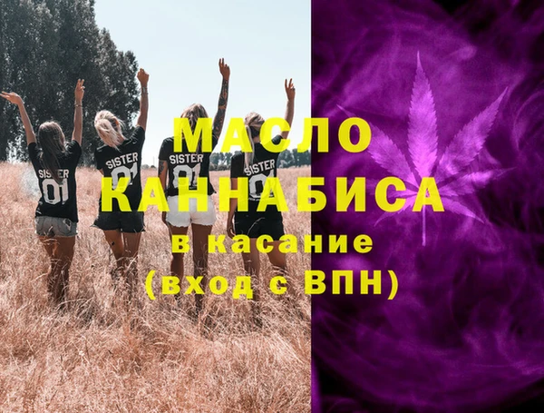 ALPHA-PVP Протвино