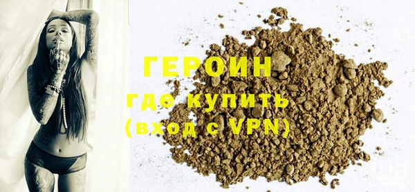 ALPHA-PVP Протвино