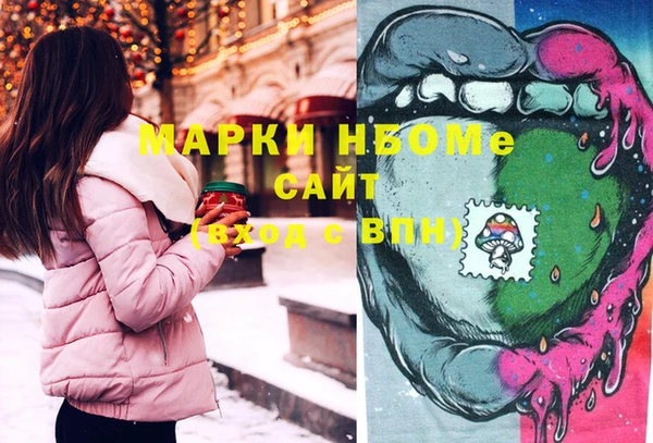 молекула духа Абинск