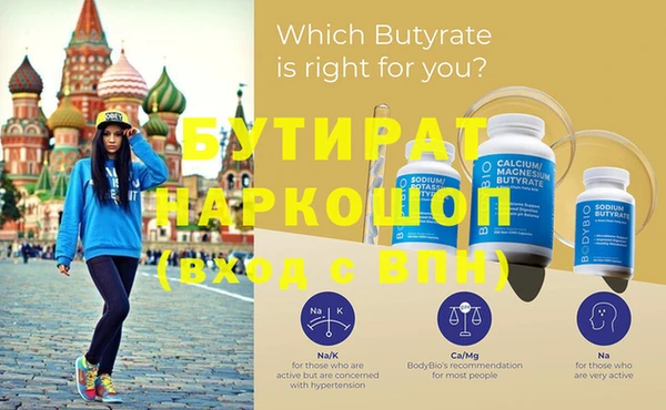 MDMA Premium VHQ Абдулино