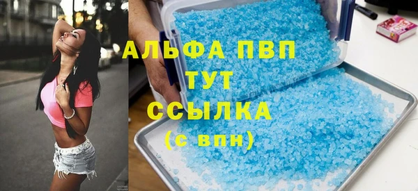 ешки Абаза