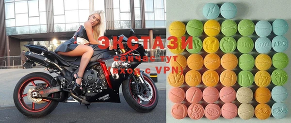 MDMA Premium VHQ Абдулино