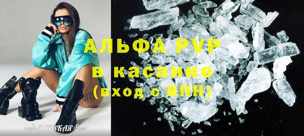 молекула духа Абинск