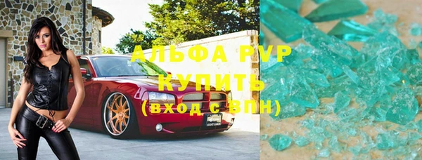 молекула духа Абинск