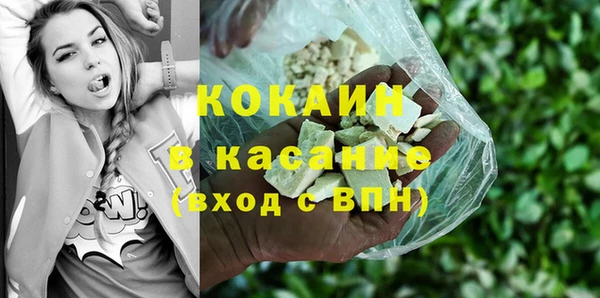 молекула духа Абинск