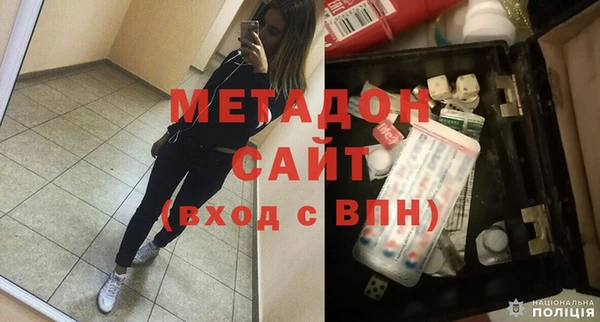 MDMA Premium VHQ Абдулино