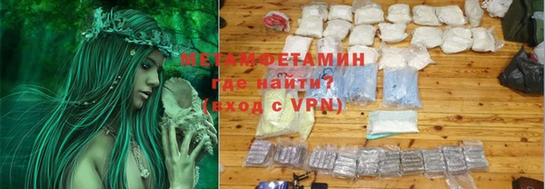 MDMA Premium VHQ Приозерск