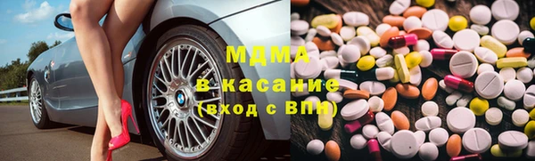 MDMA Premium VHQ Абдулино
