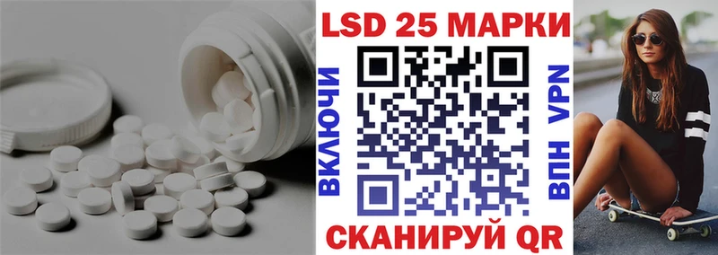 Лсд 25 экстази кислота  магазин продажи наркотиков  Горбатов 