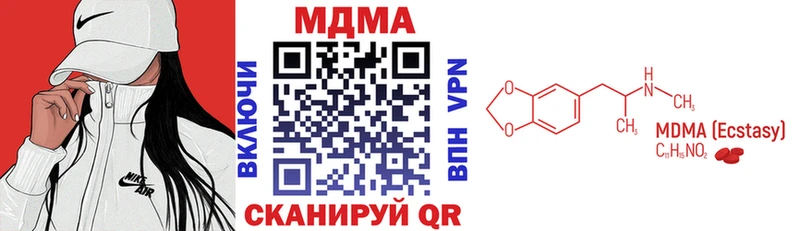 МДМА VHQ Горбатов
