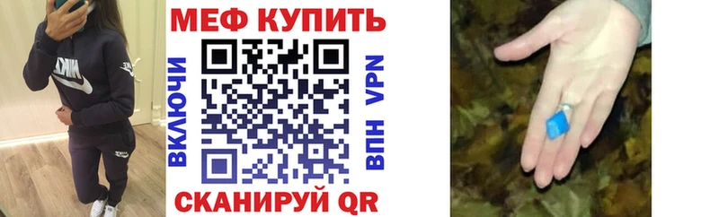 нарко площадка формула  Горбатов  Меф кристаллы 
