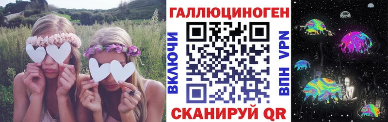 kraken зеркало  Горбатов  Галлюциногенные грибы Psilocybe  где продают  